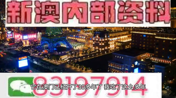 澳門精準資料大全，鳳凰網(wǎng)獨家呈現(xiàn) 4949澳門彩民必備指南，澳門精準資料大全，鳳凰網(wǎng)獨家呈現(xiàn)必備指南，助力澳門彩民贏大獎