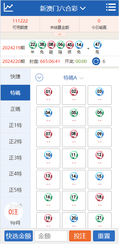 新澳出彩綜合走勢圖及連線圖詳解，新澳出彩走勢圖與連線圖全面解析