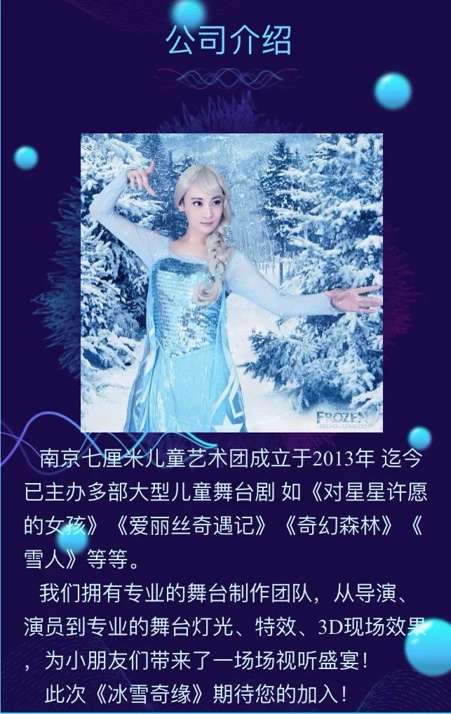 白小姐資料大全，正版資料揭秘白小姐奇緣四肖，揭秘白小姐奇緣四肖，正版資料大全集
