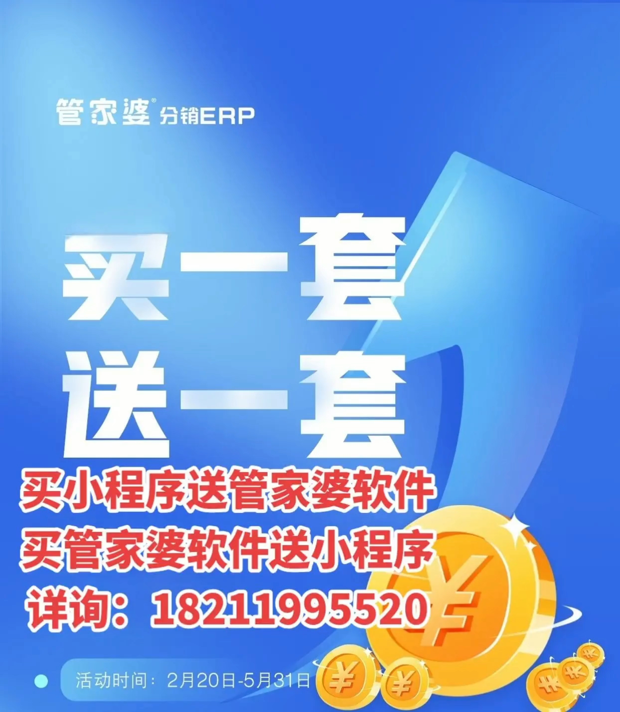 揭秘管家婆的神秘預(yù)測，一中一特100%準(zhǔn)確率，揭秘管家婆的神秘預(yù)測，百分百準(zhǔn)確率的中特預(yù)測揭秘