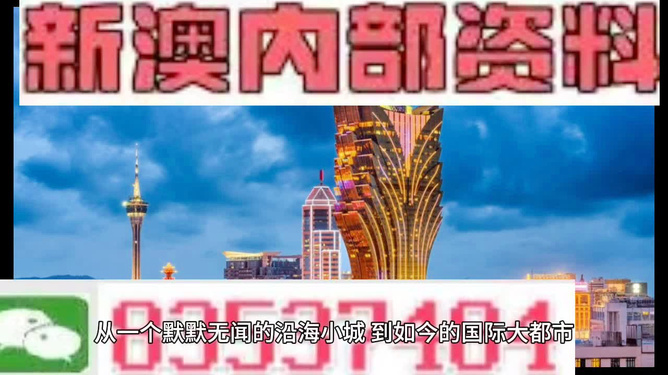 探索未來，2025新澳今晚最新資料概覽，探索未來，2025新澳最新資料概覽與今夜晚報