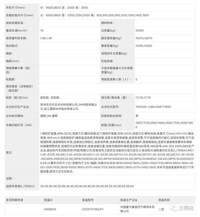 全新解析，7777788888新跑狗圖深度解讀，深度解讀，全新解析跑狗圖77777與88888的神秘寓意