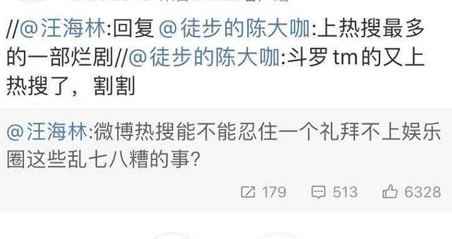 揭秘三肖三期必出三肖三碼微博的秘密，揭秘三肖三期必出三肖三碼微博的神秘面紗