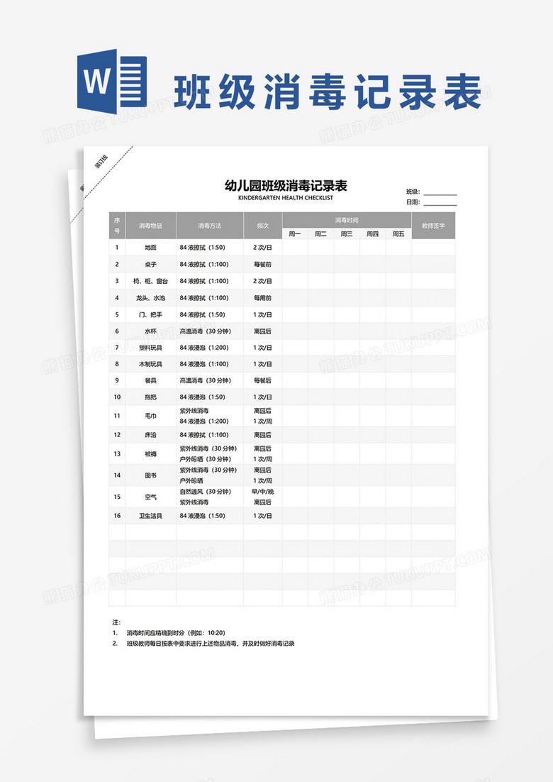 新澳門2025搖號(hào)記錄表查詢，全面解析與實(shí)用指南，澳門彩票搖號(hào)記錄表查詢?nèi)娼馕雠c實(shí)用指南（至2025年）