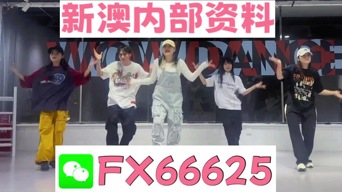 新澳內(nèi)部一碼精準(zhǔn)公開(kāi)，揭秘真相與優(yōu)勢(shì)分析，新澳內(nèi)部一碼精準(zhǔn)揭秘，真相與優(yōu)勢(shì)深度解讀
