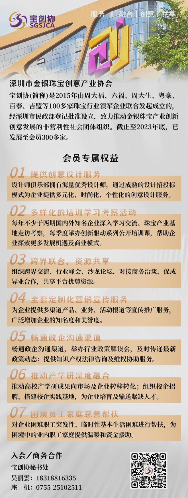 最新資訊與深度解析