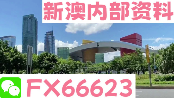 新澳芳草地資料最新版，全面解析與SEO優(yōu)化策略，新澳芳草地資料最新版解析及SEO優(yōu)化策略指南