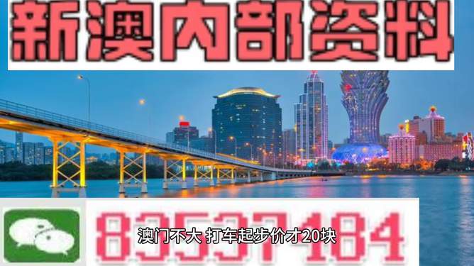 探索未來，揭秘澳門2025最精準(zhǔn)資料，揭秘澳門2025最精準(zhǔn)資料，探索未來之門開啟