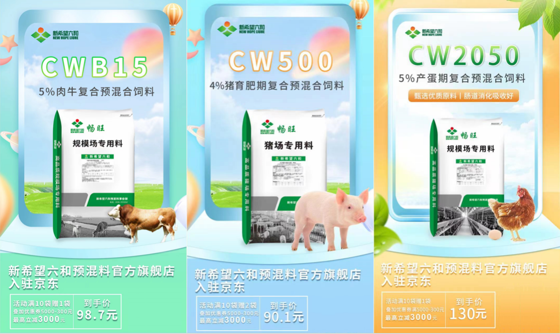 六和彩資料查詢，免費(fèi)獲取2024年最新預(yù)測(cè)資料，涵蓋第01-32期信息，六和彩最新預(yù)測(cè)資料，免費(fèi)獲取2024年第01-32期最新資訊