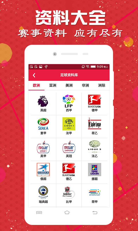 新奧精準(zhǔn)免費(fèi)提供澳彩——掌握彩票動(dòng)態(tài)的秘訣，掌握彩票動(dòng)態(tài)的秘訣，新奧精準(zhǔn)免費(fèi)提供澳彩預(yù)測(cè)