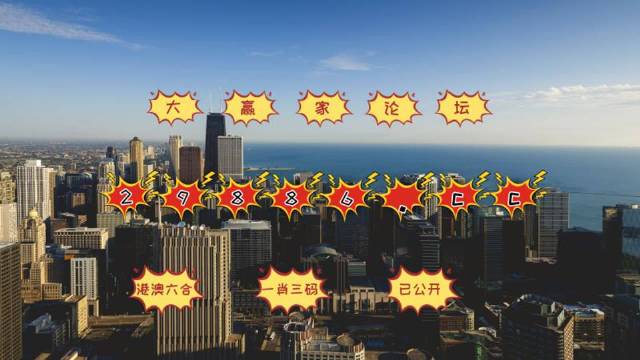 今晚必中必開一肖——揭秘生肖運(yùn)勢(shì)與預(yù)測(cè)技巧，揭秘生肖運(yùn)勢(shì)預(yù)測(cè)，今晚必中必開一肖技巧揭秘
