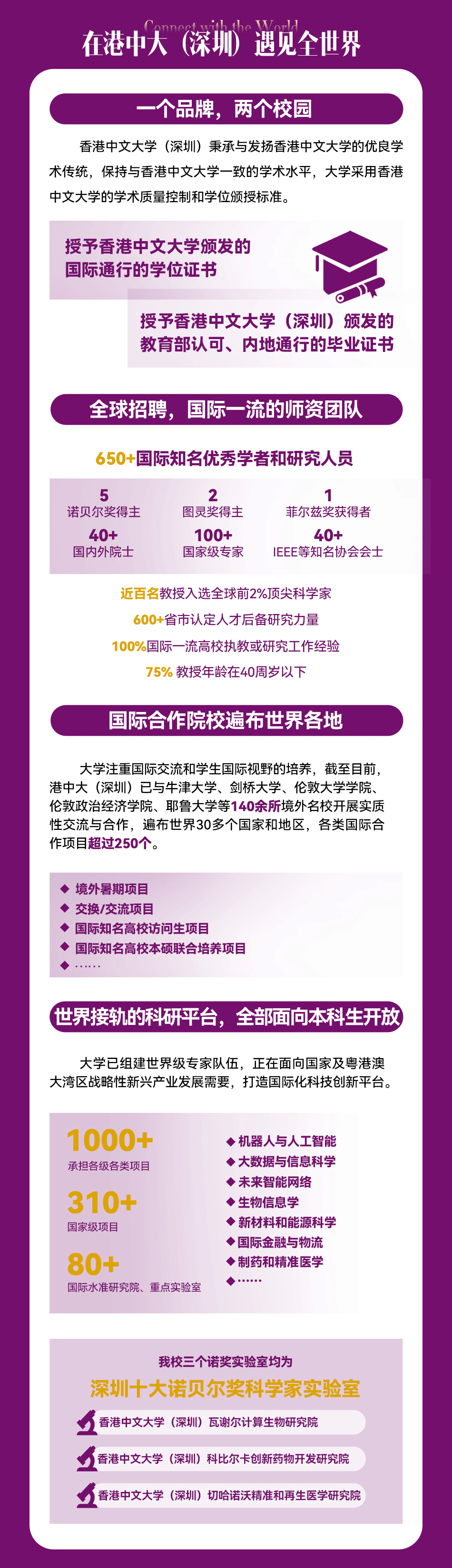 2024香港港六開獎(jiǎng)記，開獎(jiǎng)盛況與彩票夢(mèng)想成真之旅，2024香港港六開獎(jiǎng)盛況，夢(mèng)想彩票之旅揭曉