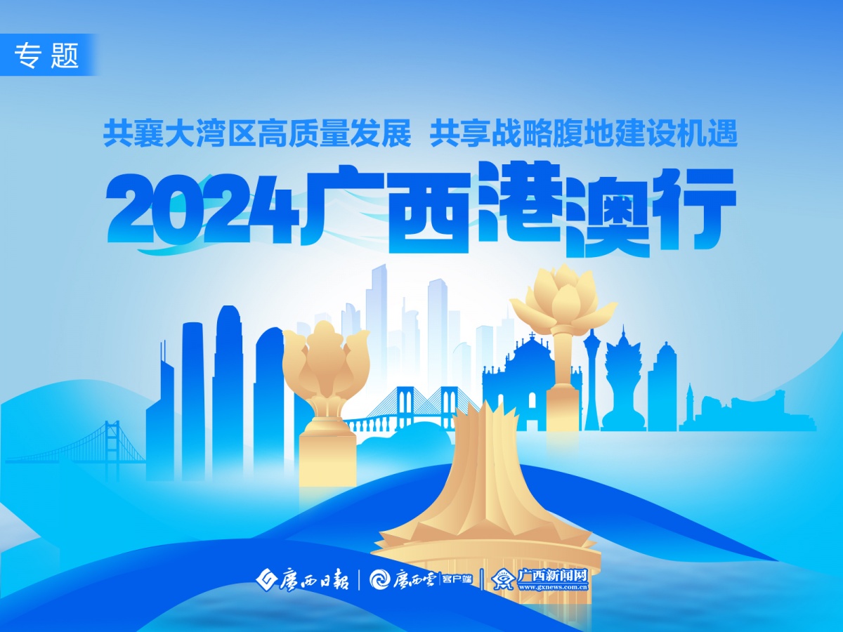 探索未來之門，2025新澳精準(zhǔn)免費(fèi)正版097期展望與解析，探索未來之門，2025新澳精準(zhǔn)展望與解析（第097期）