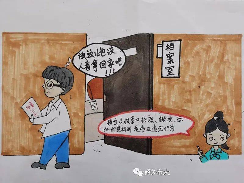 揭秘今晚9點30生肖運勢，把握好運開啟正確方向，揭秘今晚9點30生肖運勢，開啟好運之門
