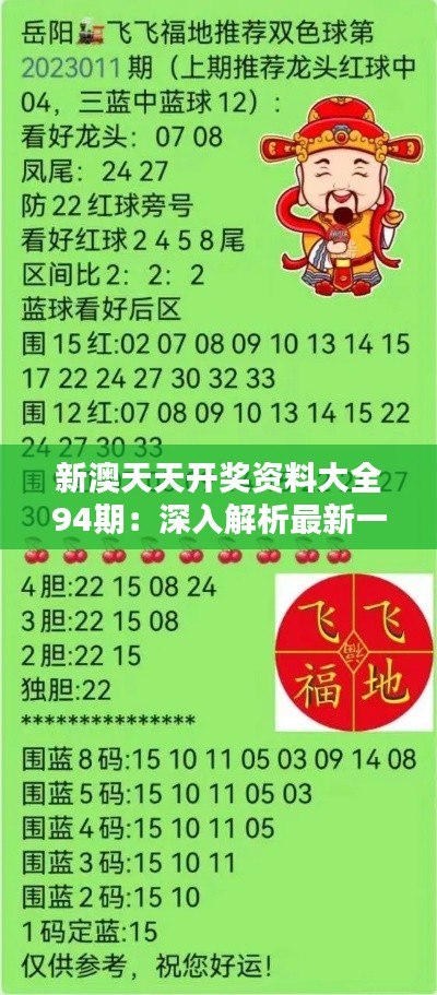 熱點(diǎn) 第14頁