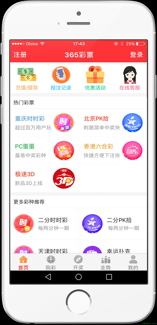 新澳門天天開好彩大全，探索187cc的魅力與機(jī)會(huì)，探索新澳門天天開好彩的魅力與機(jī)會(huì)，187cc精彩一覽