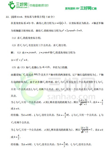 澳門芳草地精準(zhǔn)穩(wěn)準(zhǔn)狠，探索SEO的最佳策略，澳門芳草地SEO策略，精準(zhǔn)、穩(wěn)準(zhǔn)、狠的探索之道