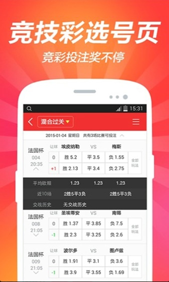 澳門四肖期期準(zhǔn)資料免費查詢，揭秘準(zhǔn)確預(yù)測的秘密，澳門四肖期期準(zhǔn)資料揭秘，免費查詢與準(zhǔn)確預(yù)測的秘密