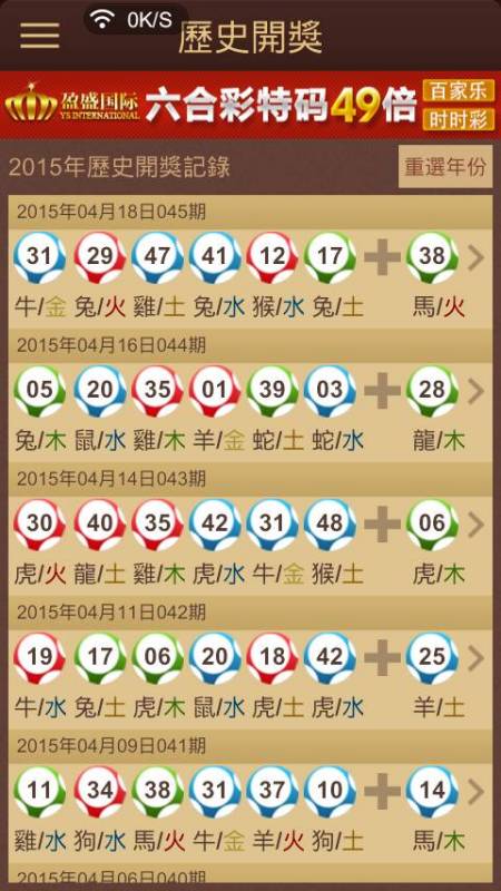 鐵算背后的秘密，王中王開獎結(jié)果揭曉與解析，鐵算秘密揭曉，王中王開獎結(jié)果與解析