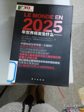 2025新奧正版免費大全——最新資源盡在掌握，2025新奧正版免費大全，最新資源全面收錄