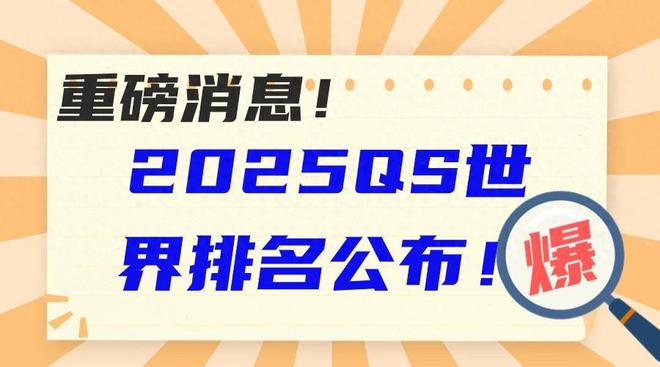 新澳2025最新資料生肖，深度解析與預測，新澳2025最新生肖資料深度解析與趨勢預測