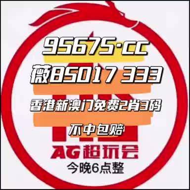 澳門蛇蛋圖與彩票圖庫，探索開獎秘密與預(yù)測未來王中王大獎，澳門蛇蛋圖與彩票圖庫，揭秘開獎秘密，預(yù)測王中王大獎之道