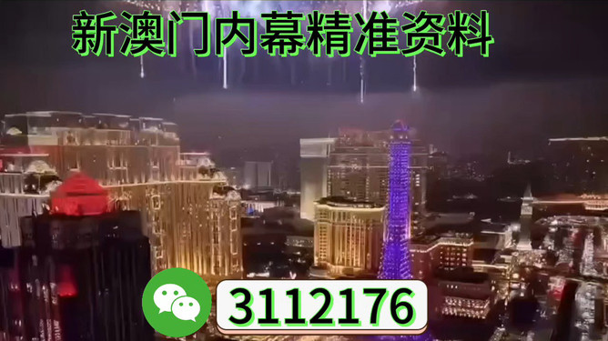 澳門展望，探索未來的新篇章（2025澳門），澳門未來展望，探索新篇章（至2025年）