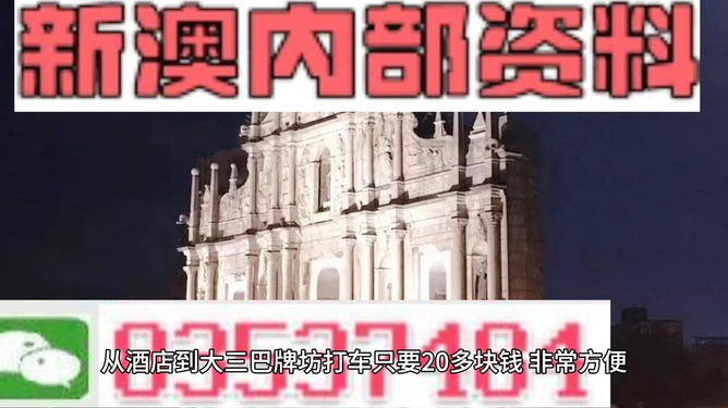 新澳門精準(zhǔn)800圖庫(kù)，探索與解析，新澳門精準(zhǔn)800圖庫(kù)，深入探索與詳細(xì)解析