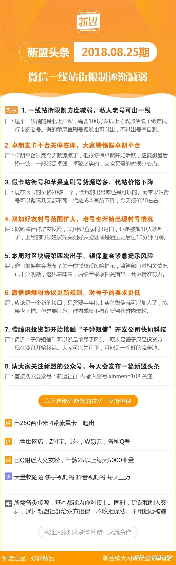 新澳118資料庫，全面解析與深度探索，新澳118資料庫深度解析與探索