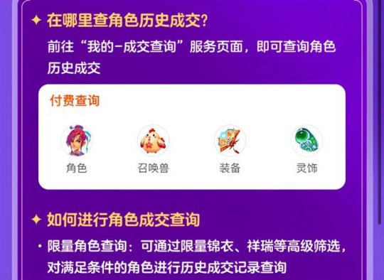 新奧歷史開獎(jiǎng)結(jié)果查詢——揭秘2025年彩票開獎(jiǎng)記錄，揭秘新奧歷史彩票開獎(jiǎng)記錄，2025年彩票開獎(jiǎng)結(jié)果全查詢