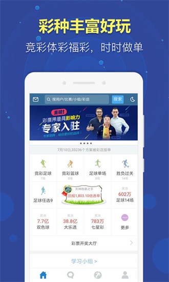 新澳門六開彩資料大全2248，探索彩票世界的神秘之門，探索彩票奧秘，新澳門六開彩資料大全2248
