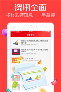 澳門三肖三碼精準背景故事，揭秘傳奇背后的真相，澳門三肖三碼傳奇背后的真相揭秘