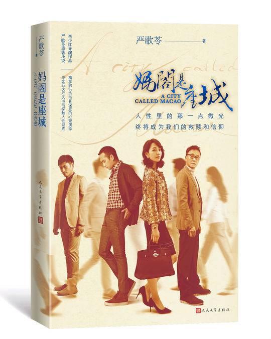 正版澳門金牌謎語解析與探索，澳門金牌謎語解析與探索之旅