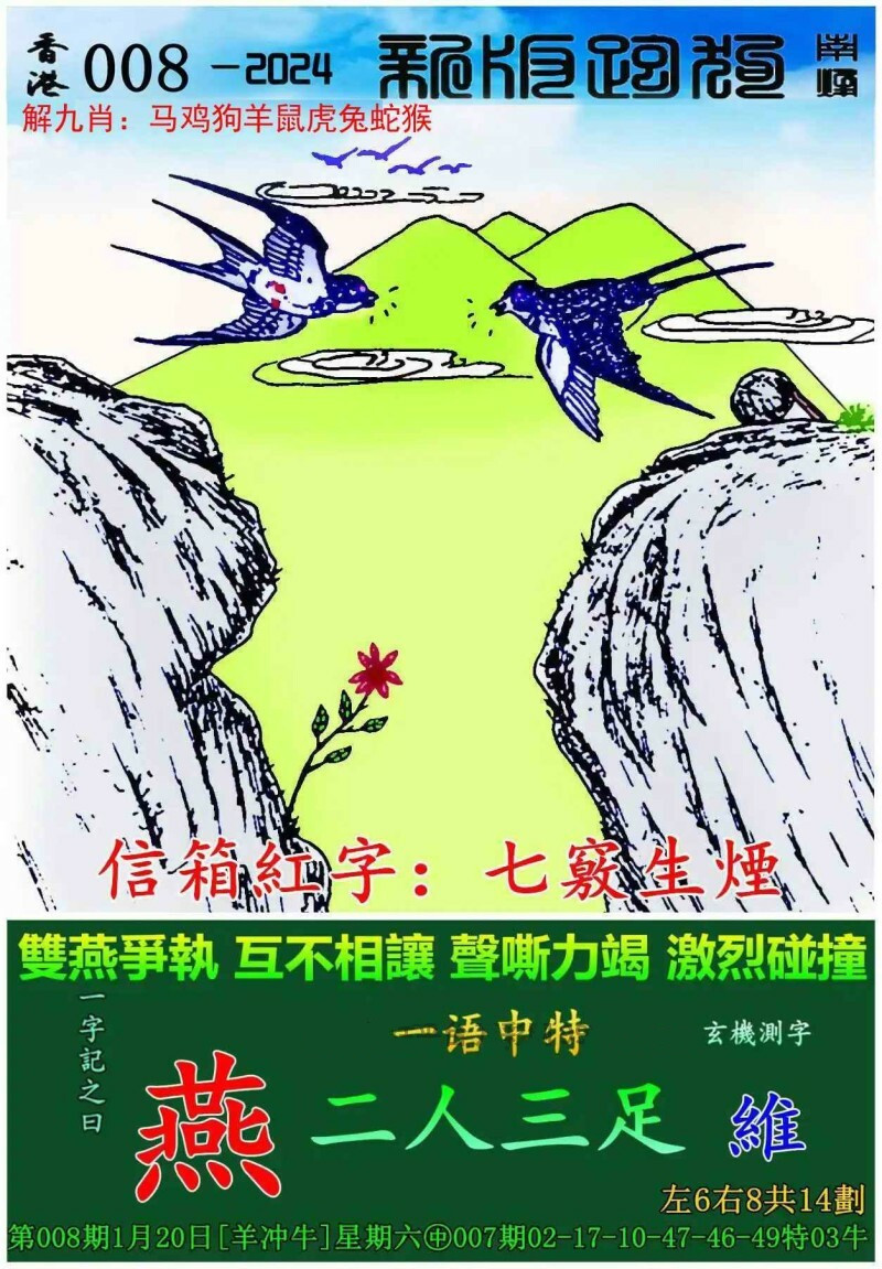 全新上線！探索7777788888新版跑狗圖，體驗(yàn)速度與激情的完美結(jié)合，探索全新跑狗圖7777788888，速度與激情的完美融合體驗(yàn)
