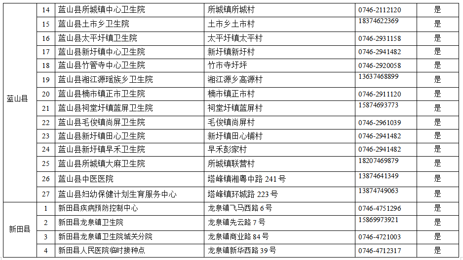 探索新澳的特色服務(wù)，從數(shù)字133567cm出發(fā)的深入查詢，從新澳數(shù)字啟程，深度探索特色服務(wù)與體驗(yàn)