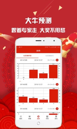 新澳彩資料免費資料大全33圖庫，探索彩票世界的秘密，探索彩票世界的秘密，新澳彩資料免費圖庫大全33圖庫