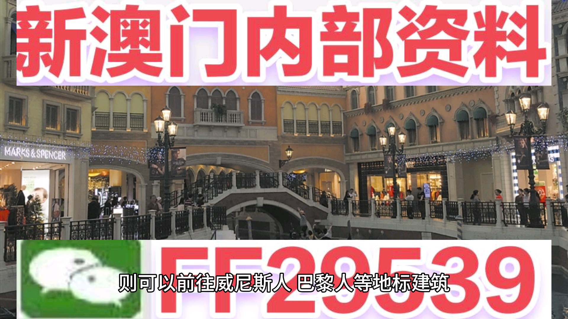 揭秘澳門彩票，如何把握機會，實現(xiàn)精準預測，天天開好彩到2025年，揭秘澳門彩票，精準預測攻略，實現(xiàn)天天好彩至2025年夢想成真！