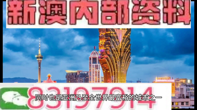 今晚新澳門最精準生肖預測——揭秘生肖運勢的秘密，揭秘生肖運勢秘密，今晚新澳門最精準生肖預測