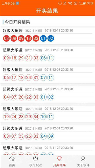 澳門資料庫，探索與發(fā)現(xiàn)，中馬牽牛花下的數(shù)據(jù)寶藏，澳門資料庫，探索牽?；ㄏ碌臄?shù)據(jù)寶藏