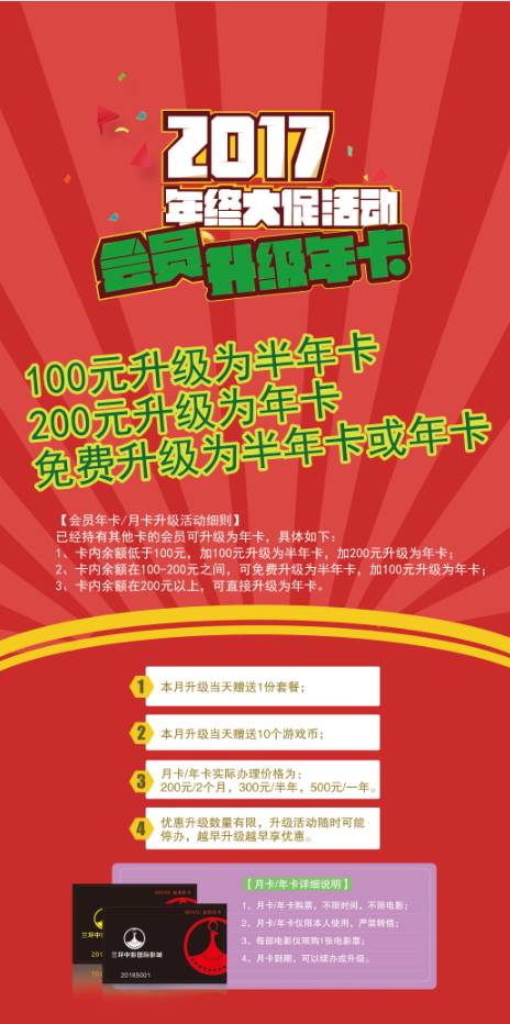 新奧正版全年免費，探索優(yōu)質內容的無限可能，新奧正版全年免費，探索優(yōu)質內容的無限潛力