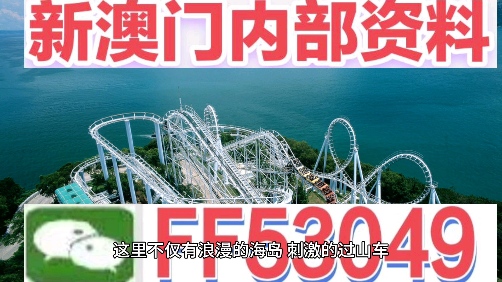 澳門開特馬開獎(jiǎng)結(jié)果軟件介紹，澳門特馬開獎(jiǎng)結(jié)果軟件詳解