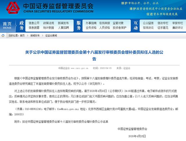 揭秘7777788888精準(zhǔn)新傳真第20期，全面解讀與深度洞察，揭秘第20期精準(zhǔn)新傳真，深度解讀與洞察7777788888的神秘面紗