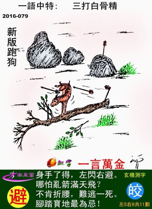 探索最新跑狗圖2025高清圖片，最新資訊與精彩賞析，最新跑狗圖2025高清圖片，探索、資訊與精彩賞析