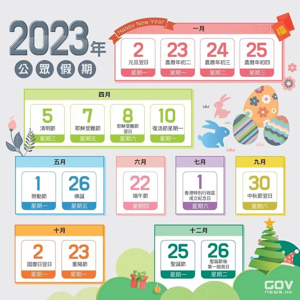 二四六香港資料期期準(zhǔn)一，深度解析與探索，二四六香港資料期期準(zhǔn)深度解析與探索