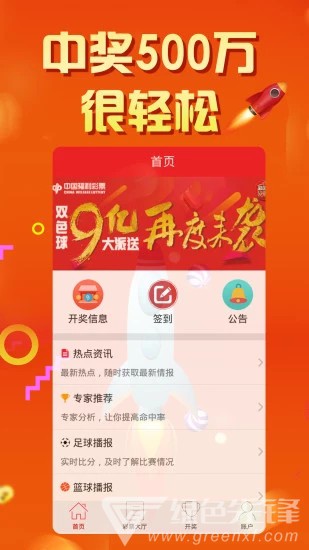天天好彩，探索幸運(yùn)與機(jī)遇的世界，天天好彩，探索幸運(yùn)與機(jī)遇的奧秘世界