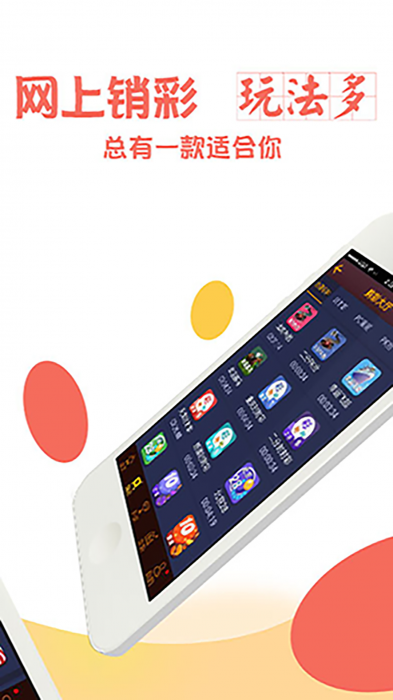 澳門六開彩資料免費大全——探索彩票世界的秘密，澳門六開彩資料免費大全，揭秘彩票世界的奧秘