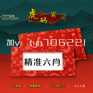 關(guān)于黃大仙四肖中特與84777的神秘解讀，深度解析與SEO洞察，黃大仙四肖中特與神秘數(shù)字84777的深度解析與SEO洞察揭秘