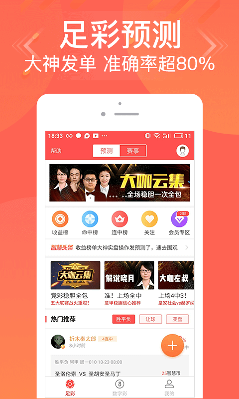 揭秘7777788888管家婆三肖，背后的秘密與策略解析，揭秘?cái)?shù)字組合7777788888管家婆三肖背后的秘密與策略解析