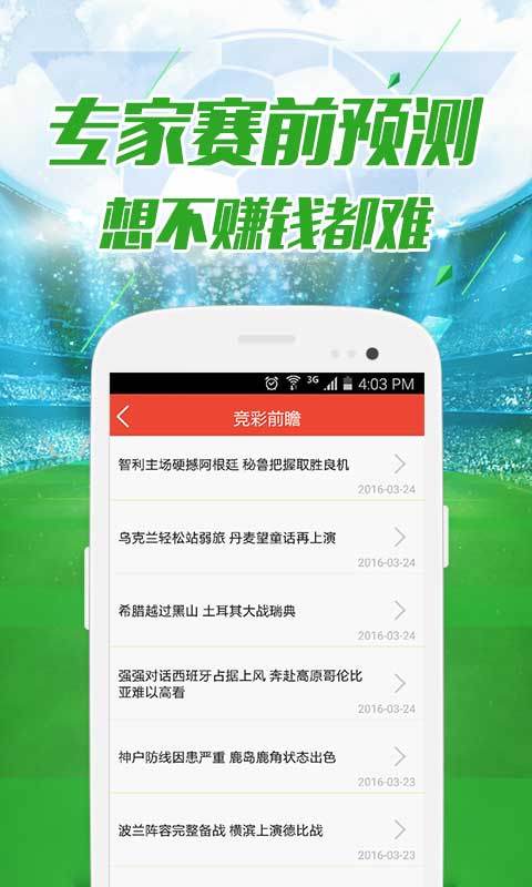鳳凰網(wǎng)49圖庫，澳門今晚必中一肖一碼，49免費(fèi)資料開獎，最快圖庫展示，鳳凰網(wǎng)澳門今晚必中一肖一碼圖庫展示