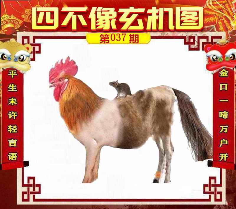 港澳2025年六合管家婆精準四不像資料查詢，全面解析與深度研究，港澳2025年六合管家婆精準資料解析與深度研究查詢
